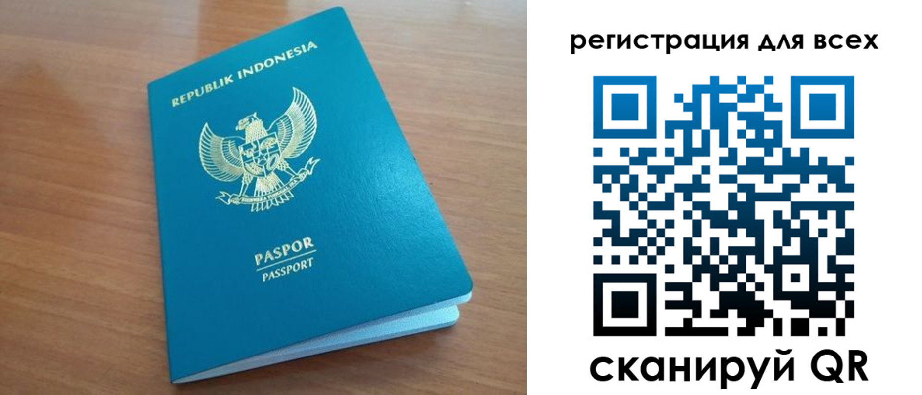 прописка гарантия в Шуе
