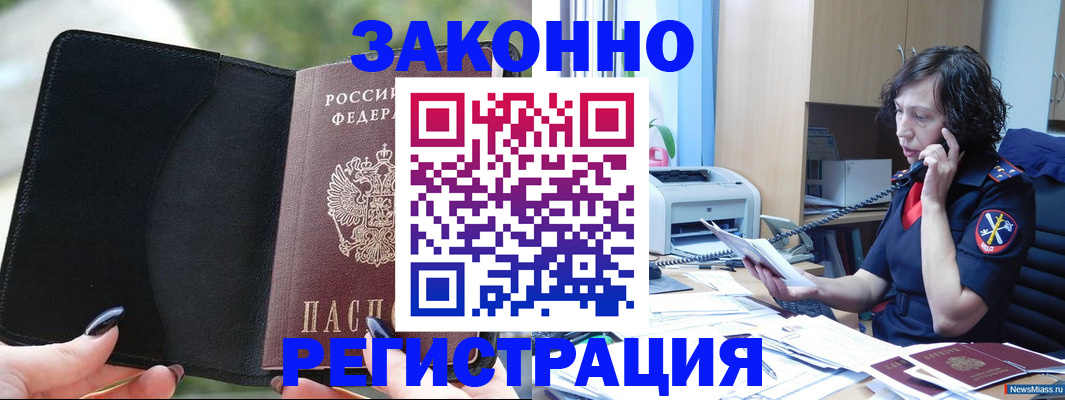регистрация для школы в Шуе