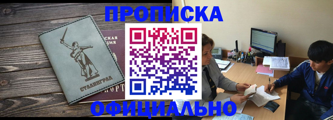 форма 3 в Шуе